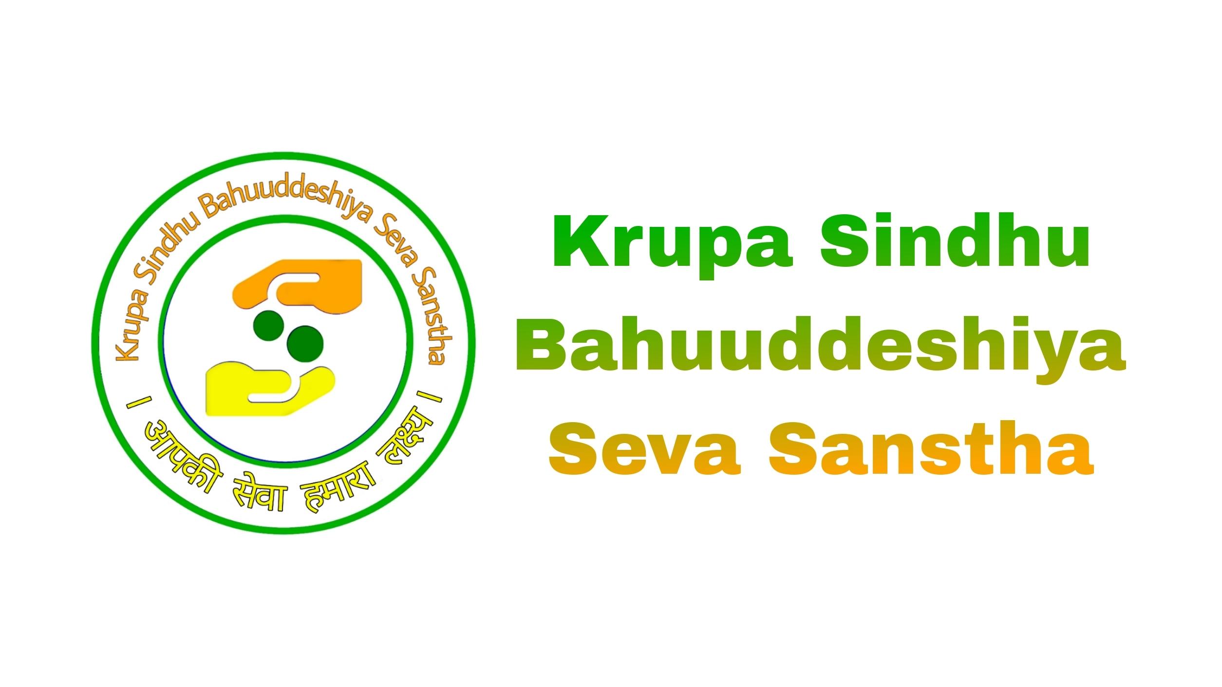 Banner Logo